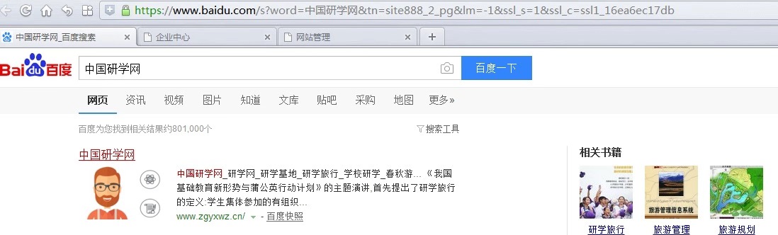 文章附图