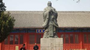 孔庙国学之行